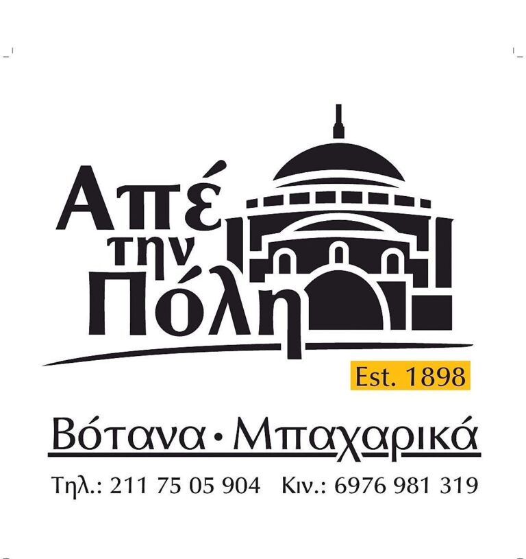 ape tin poli 768x815